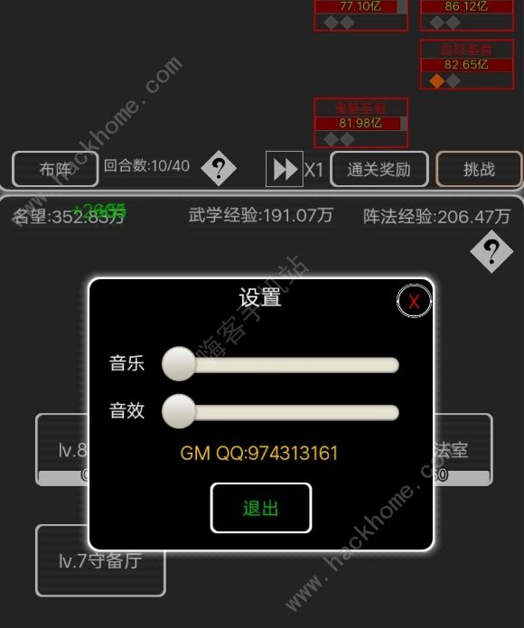 逗逗掌门惊喜秘籍大全 全门派招式属性总汇
