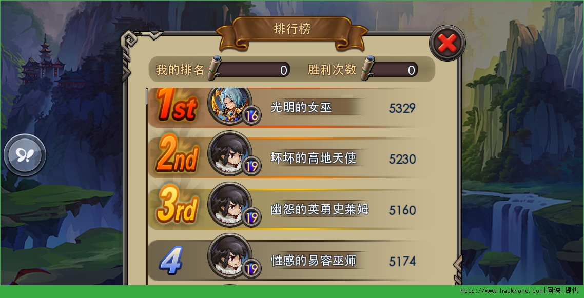 辰东完美手游竞技场玩法全面详解