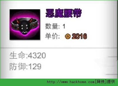 火柴人联盟三星紫色血防装对比图文详解