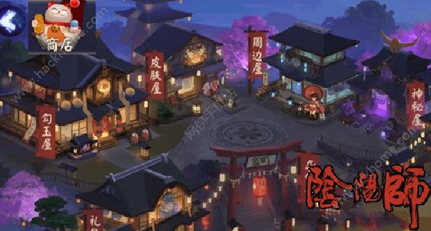 阴阳师全新商店新界面抢先看 新增各种温馨小屋​