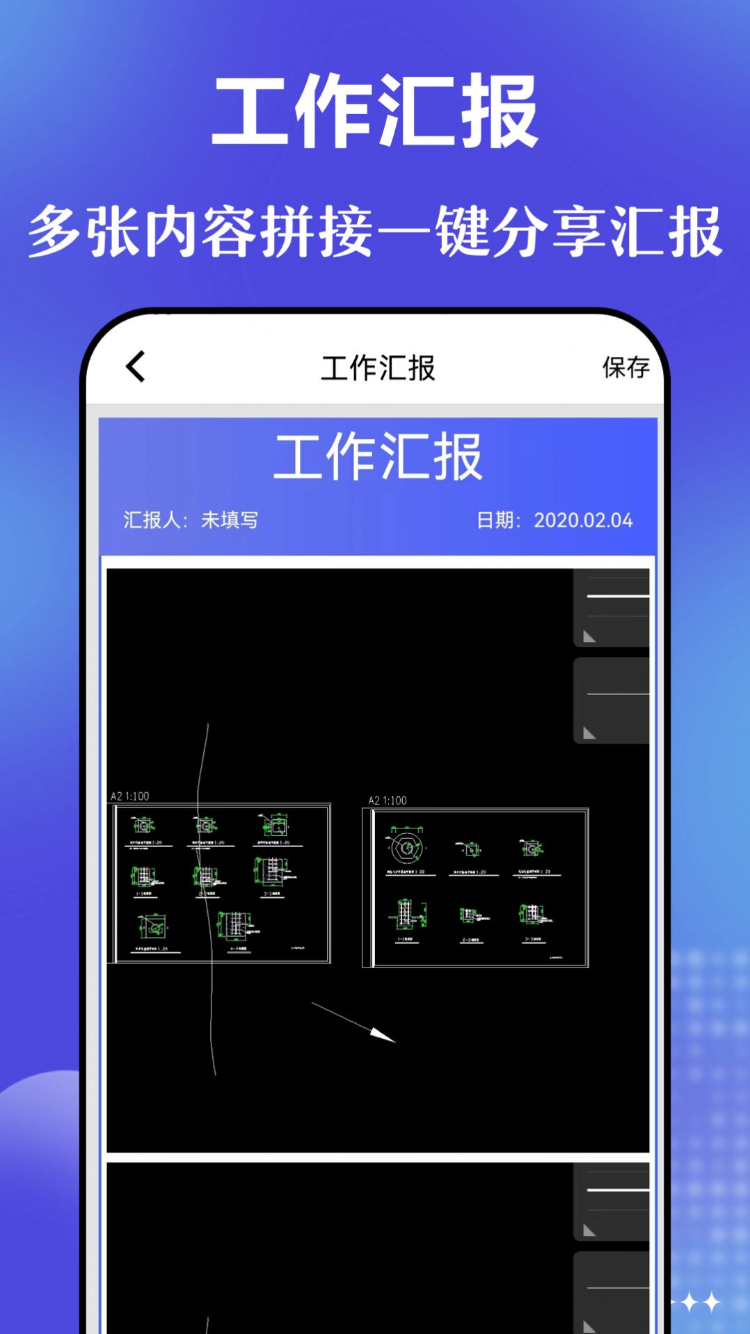 元道时间相机手机版下载 v3.1.101