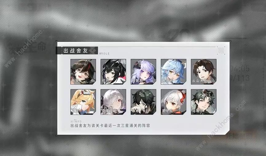 环行旅舍开服5金干员推荐 5金干员哪些好
