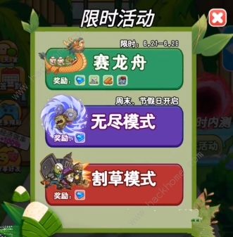 别惹农夫马桶精灵怎么解锁 马桶精灵皮肤解锁攻略图片2