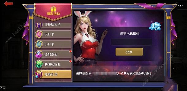 闪电战车礼包码大全2022 最新兑换码总汇图片4