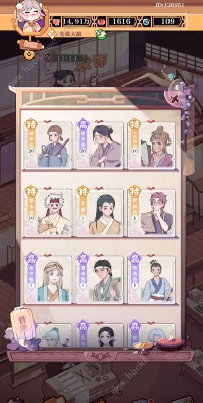 竹马胭脂铺神颜阁会员怎么样 神颜阁会员特权奖励详解图片2
