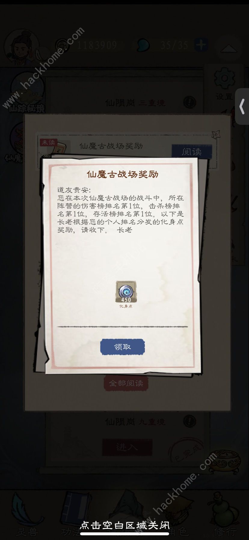 九重试炼新手攻略 超详细萌新开局发展技巧图片1