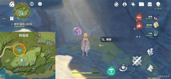原神孤木孑立无林可依任务怎么做 孤木孑立无林可依任务完成攻略图片8