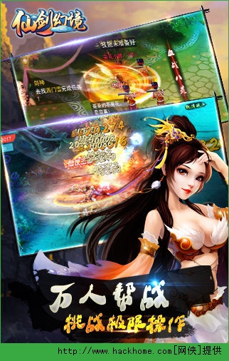 仙剑幻境职业技能哪个厉害？ 职业技能全面解析