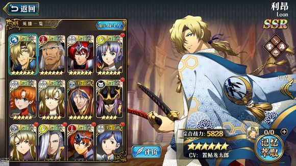 梦幻模拟战手游10月11日更新公告 全新SSR英雄上线​