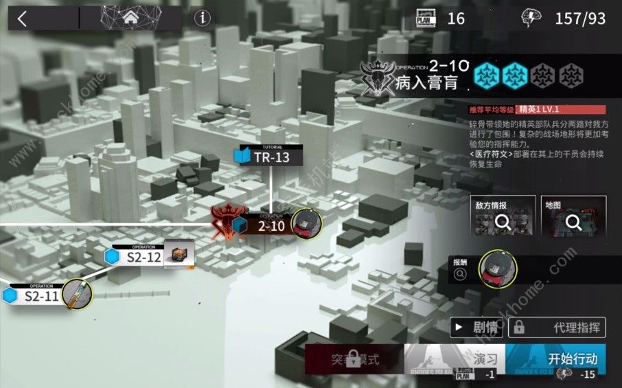 明日方舟2-10怎么过 2-10低配三星攻略​
