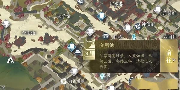 逆水寒手游一生一世一双人结局攻略 一生一世一双人结局怎么达成图片2