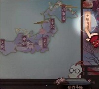 阴阳师樱花前线活动攻略 樱花前线活动玩法指南图片5