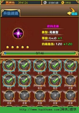 放开那三国吴国灼烧流PK技巧攻略图片1