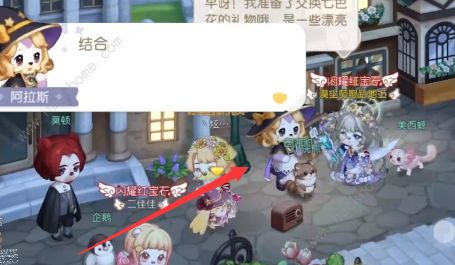 奥比岛魔药店失窃疑云攻略大全 手册残页/验证猜想/回答结论答案详解图片7