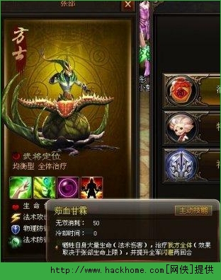 神将三国武将搭配 武将组合推荐图片2