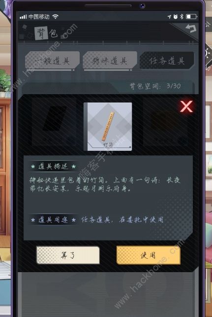 企鹅侦探结局攻略大全 全剧情流程总汇图片4