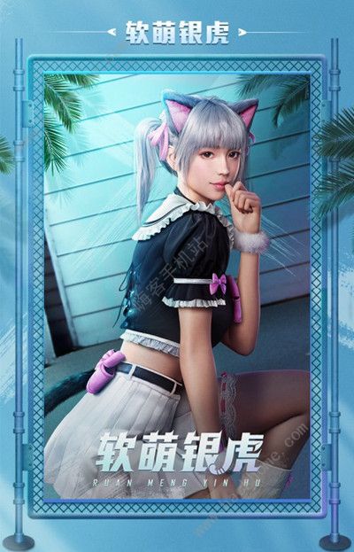 和平精英软萌银虎套装值得抽吗 吃鸡大橘为重抽取花费一览图片2