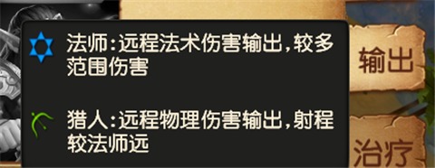 霍比特人之战战斗系统全面解析图片4