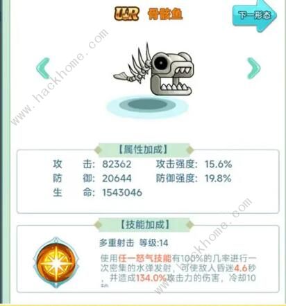 冒险岛联盟的意志宠物怎么得 宠物获取攻略图片7