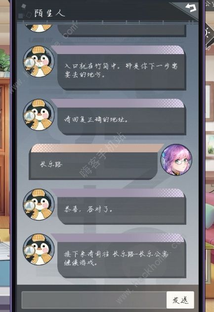 企鹅侦探结局攻略大全 全剧情流程总汇图片3