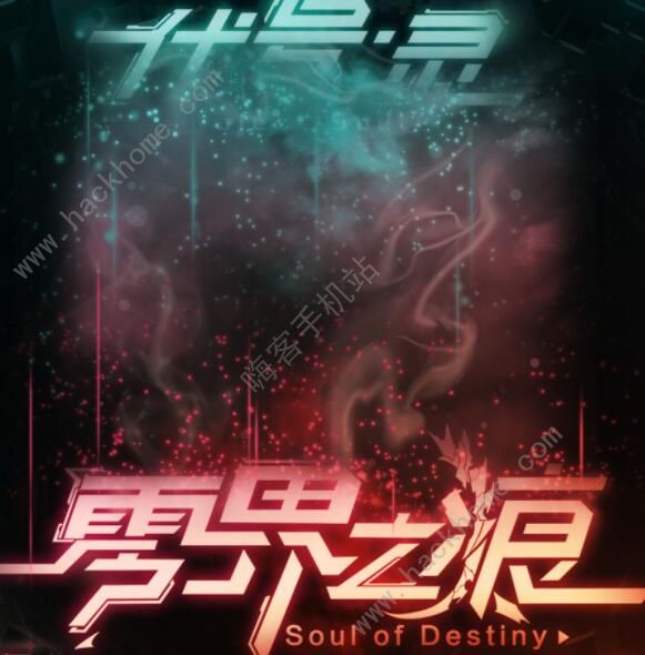 零界之痕终极测试FAQ 新手常见问题解答图片3