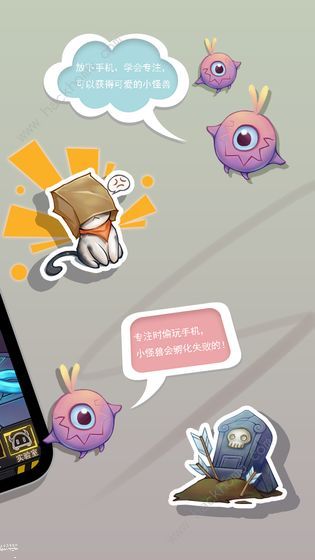 怪兽不低头怎么玩 新手合成攻略图片2