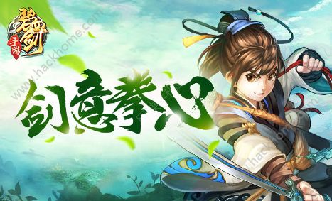 碧血剑手游诚意传授 圆你一个武林大侠梦