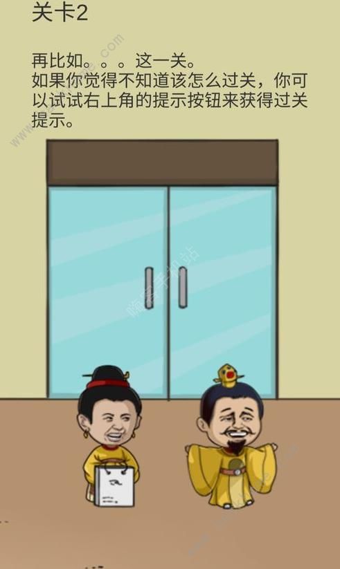 糟了是心痛的感觉攻略大全 全关卡图文通关总汇图片2