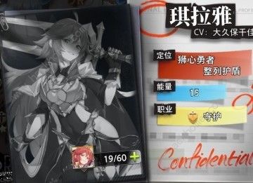 命运神界梦境链接梦境回廊用什么角色好 梦境回廊角色推荐图片1