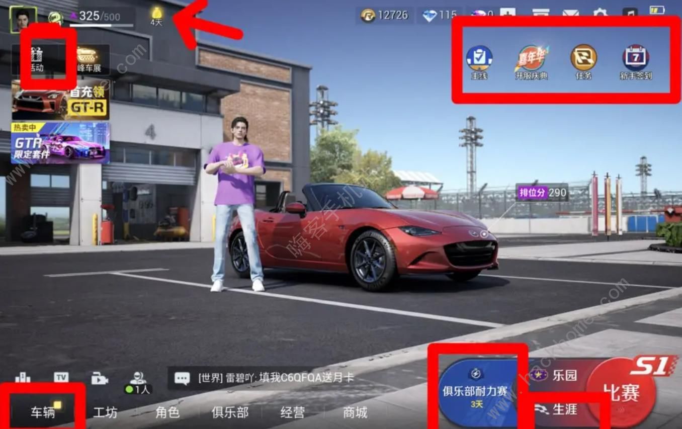 巅峰极速钻石怎么得 白嫖钻石途径攻略