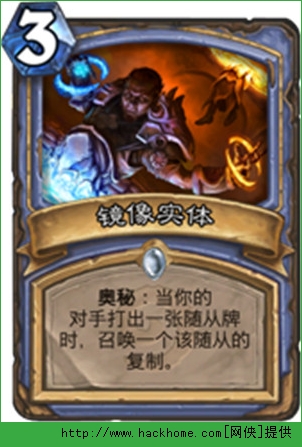 炉石传说手机版卡牌效果介绍解析图片13