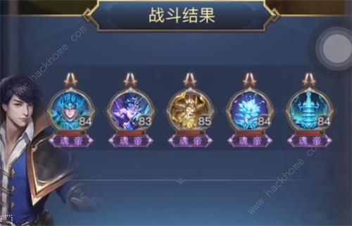 斗罗大陆h5立秋丰收活动攻略 全关卡通关打法及奖励详解图片11