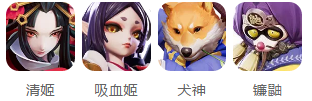 决战平安京逢魔之战T0阵容推荐 逢魔之战必胜打法思路图片6