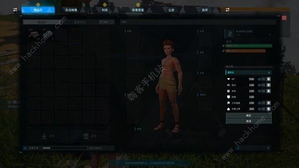 幻兽帕鲁角色技能怎么学 角色能力技能学习技巧图片4