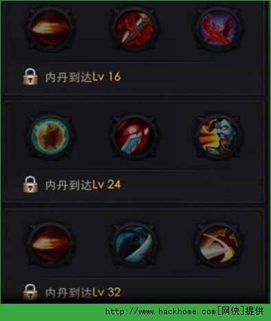 乱斗西游2红孩儿天赋加点攻略 红孩儿出装选择推荐图片9