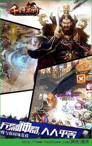 千里走单骑登陆不了怎么办？ 千里走单骑手游黑屏、闪退解决方法