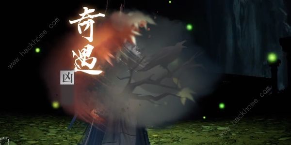 逆水寒手游诡影幢幢任务怎么做 诡影幢幢任务通关攻略图片4