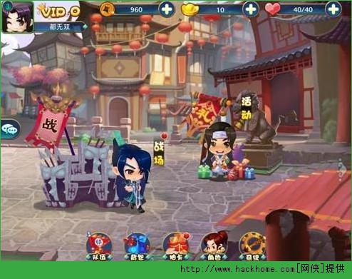 仙剑客栈手游新手攻略 大神养成记