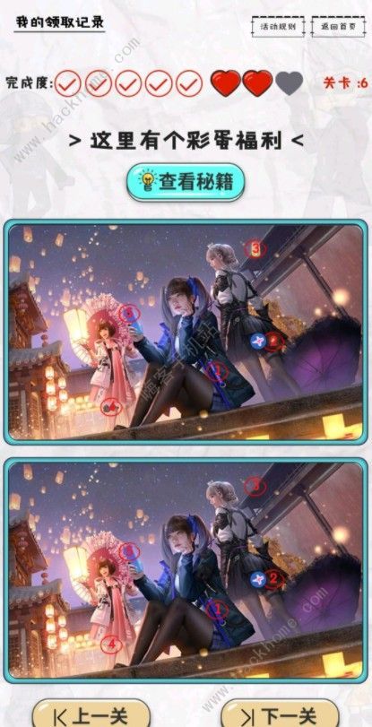 cf手游找不同画展活动答案大全：1-15关找不同答案一览图片4