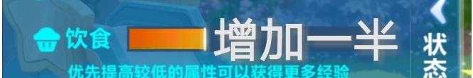 QQ飞车手游怎么喂宝宝升级最快 宝宝快速升级攻略图片11