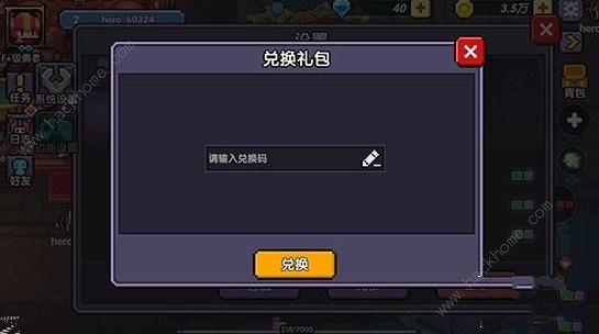 我的勇者礼包码2022最新8月 八月可用兑换码大全图片4