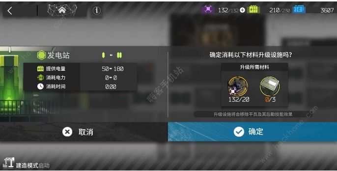 明日方舟精英化二攻略 快速精英化二攻略汇总图片2