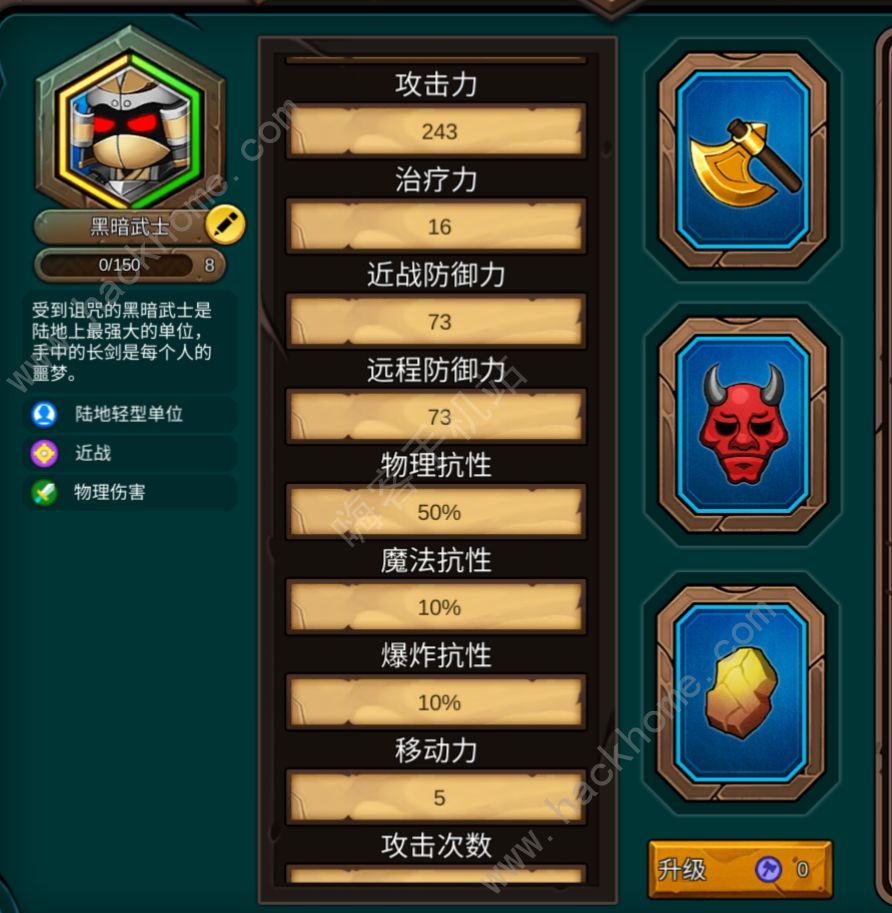 军团战棋英雄时代亡灵族攻略大全 亡灵族使用指南图片20