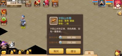梦幻西游手游家具全部介绍 房屋家具价格一览图片27