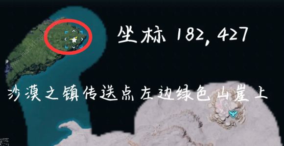 幻兽帕鲁技能果实怎么用 技能果实树坐标大全图片5