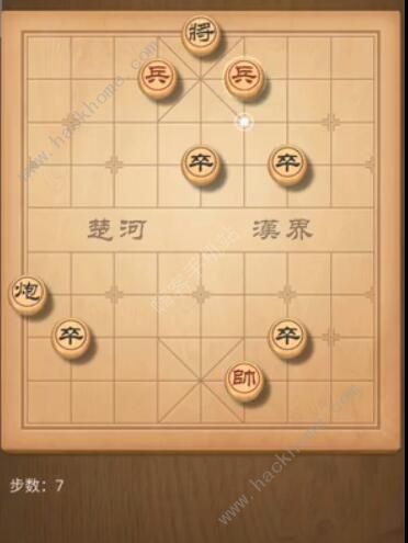 天天象棋残局挑战174期攻略 残局挑战174期步法图图片7