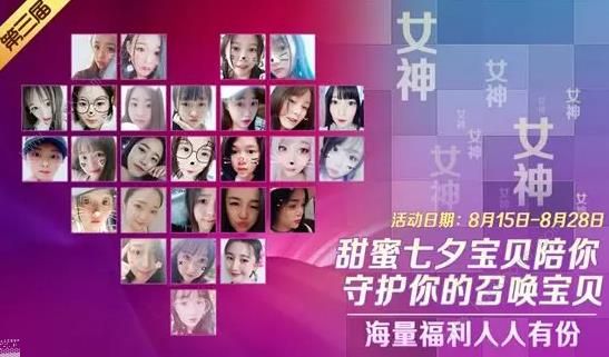 时空召唤8月15日更新公告 新英雄班迪上线图片3