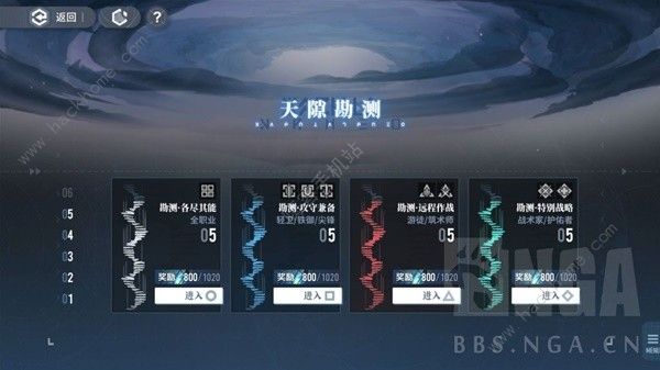 白荆回廊天隙勘测5特别战略怎么打 天隙勘测5特别战略通关打法攻略图片1