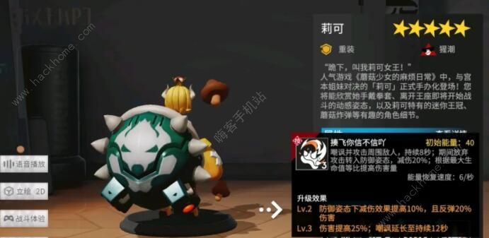 高能手办团阵容排行榜 2020最强阵容搭配攻略图片2