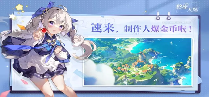 悠星大陆魔物怎么剥解-魔物剥解方法